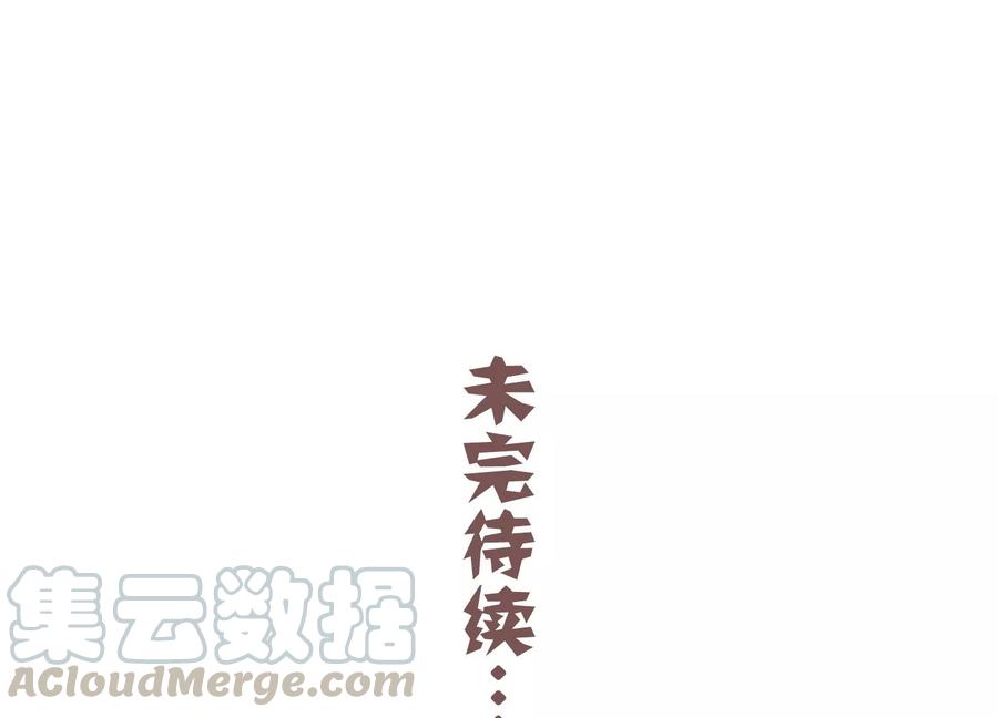 反派宠妃太难当韩漫全集-第68话 动心无删减无遮挡章节图片 