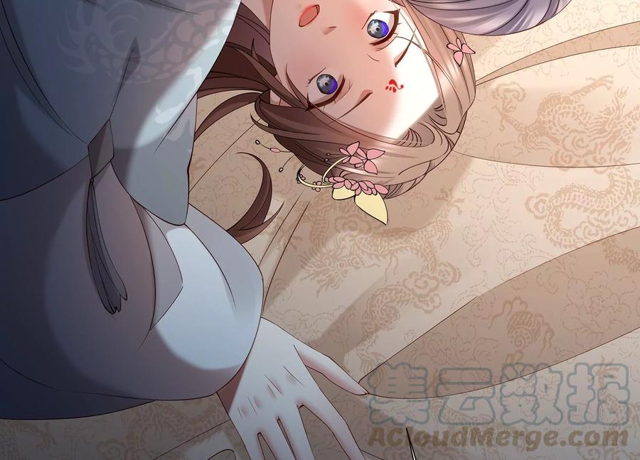 反派宠妃太难当韩漫全集-第69话 窥见真面目无删减无遮挡章节图片 