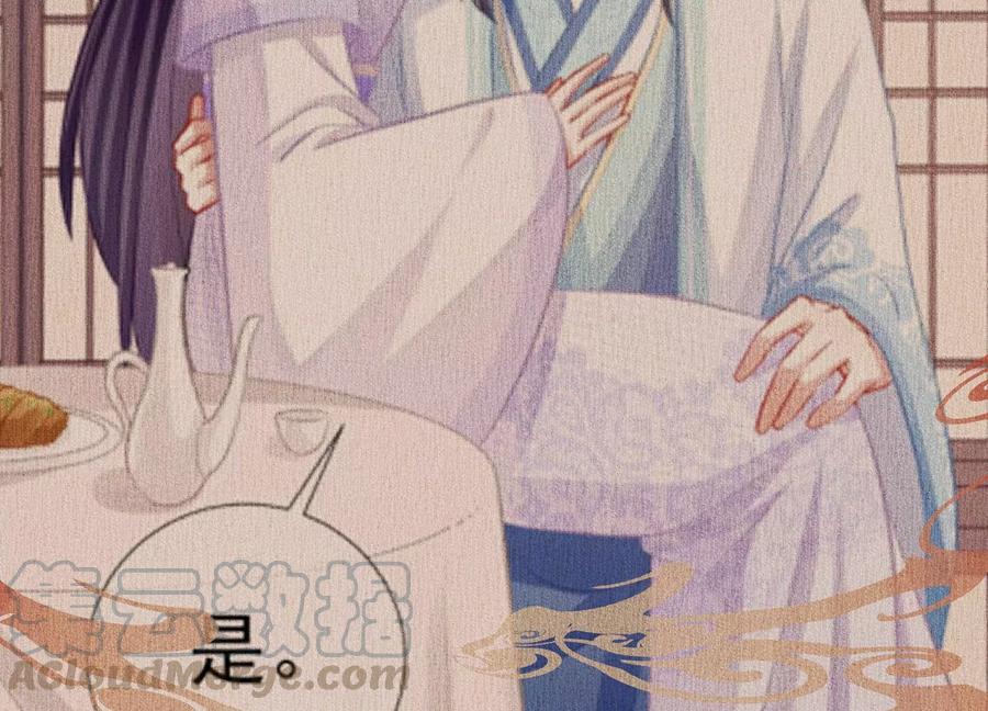 反派宠妃太难当韩漫全集-第69话 窥见真面目无删减无遮挡章节图片 