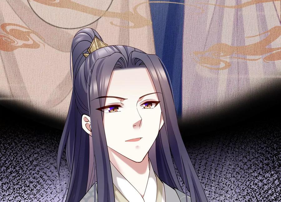 反派宠妃太难当韩漫全集-第69话 窥见真面目无删减无遮挡章节图片 