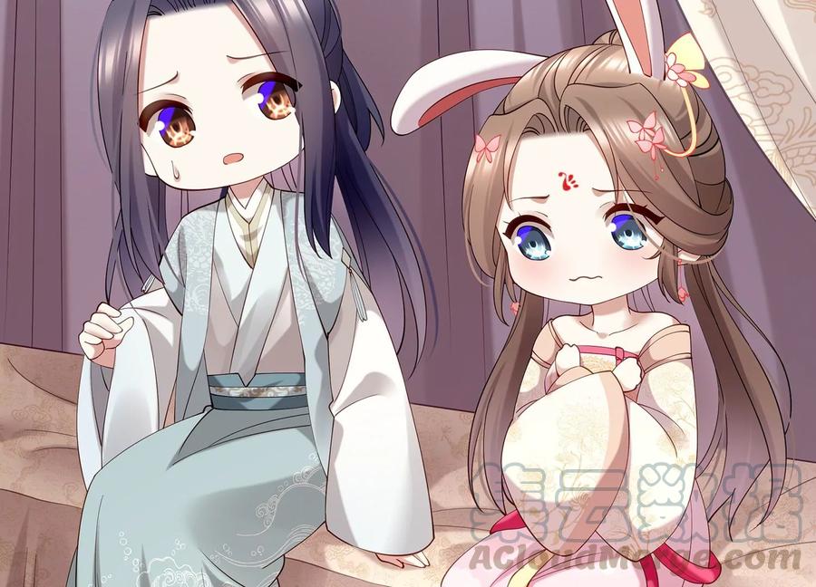 反派宠妃太难当韩漫全集-第69话 窥见真面目无删减无遮挡章节图片 
