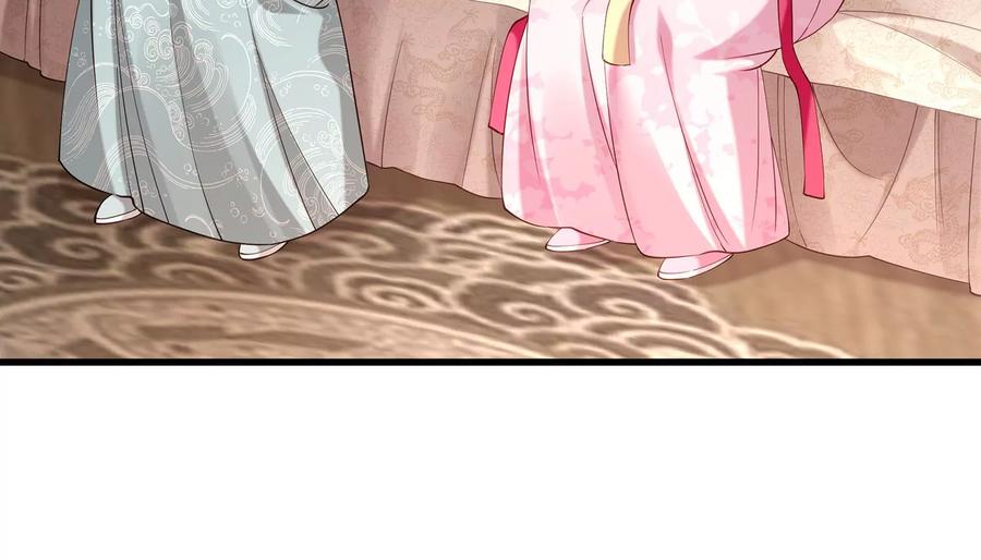 反派宠妃太难当韩漫全集-第69话 窥见真面目无删减无遮挡章节图片 