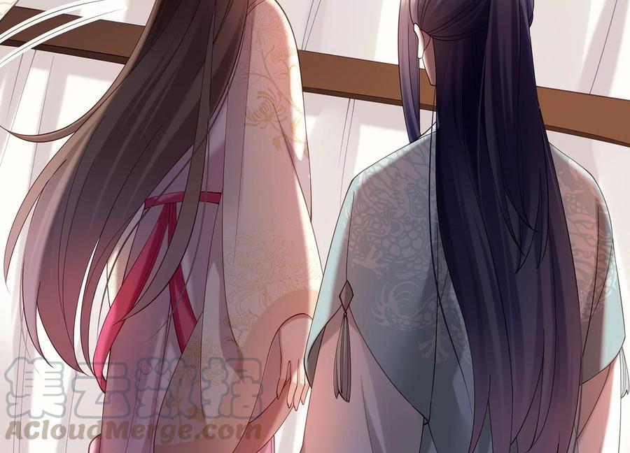 反派宠妃太难当韩漫全集-第69话 窥见真面目无删减无遮挡章节图片 