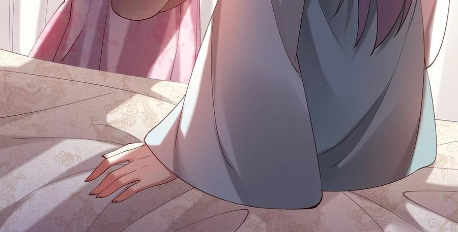 反派宠妃太难当韩漫全集-第69话 窥见真面目无删减无遮挡章节图片 
