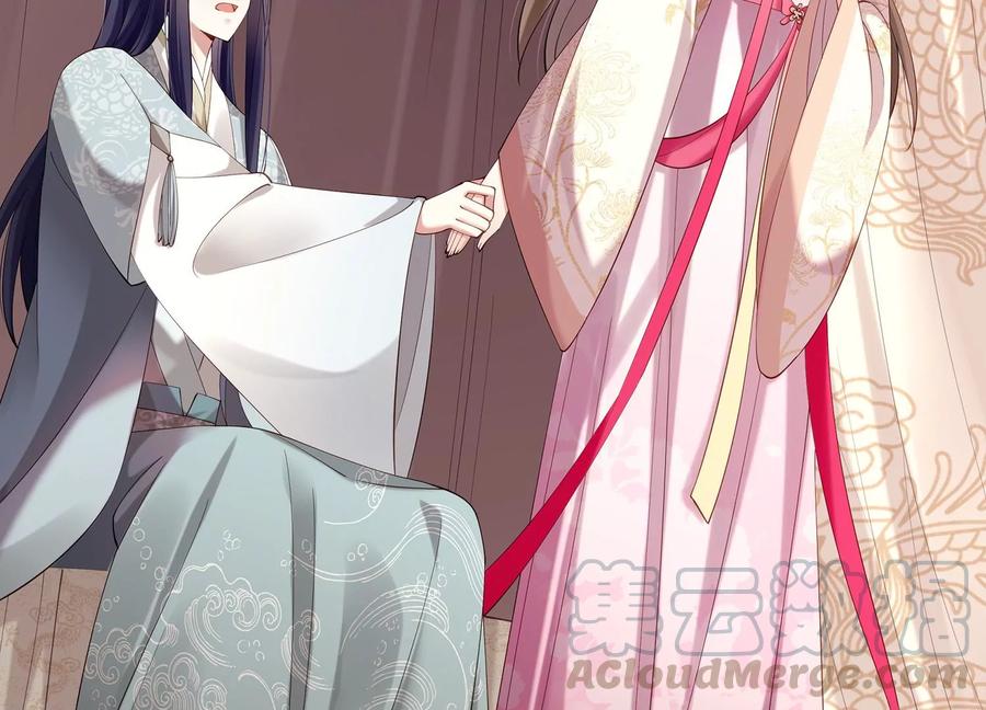 反派宠妃太难当韩漫全集-第69话 窥见真面目无删减无遮挡章节图片 
