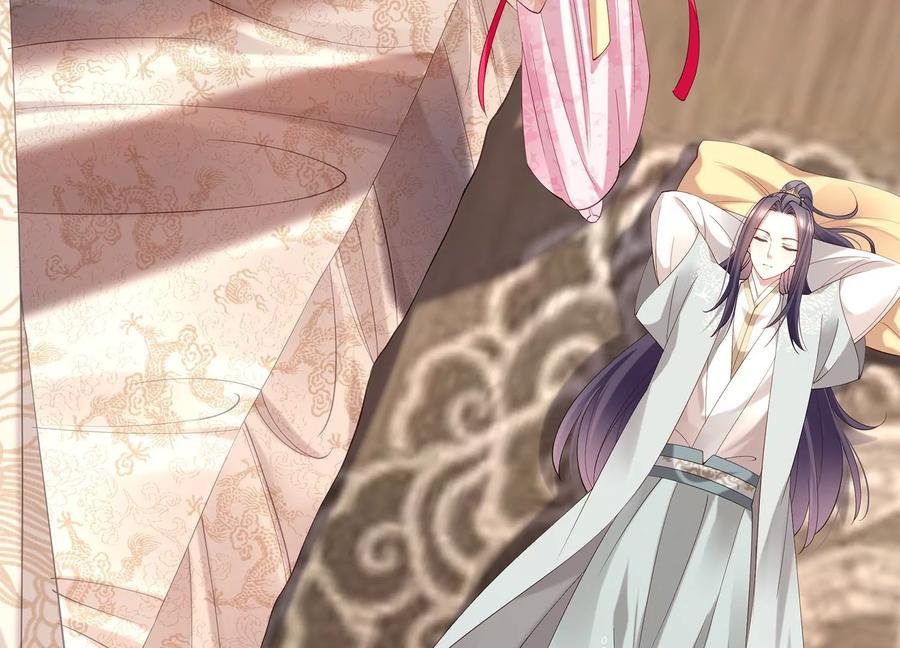 反派宠妃太难当韩漫全集-第69话 窥见真面目无删减无遮挡章节图片 