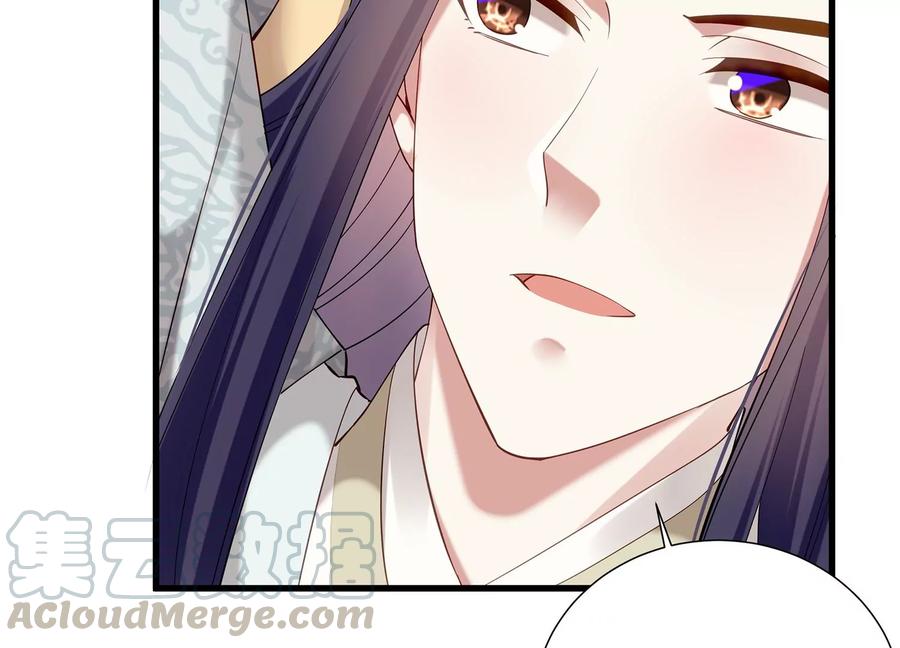 反派宠妃太难当韩漫全集-第69话 窥见真面目无删减无遮挡章节图片 