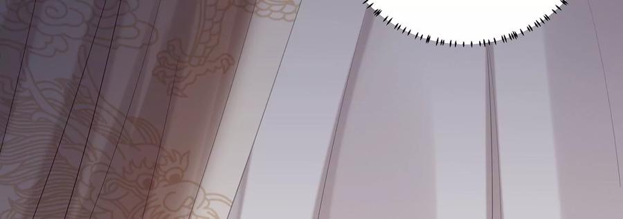 反派宠妃太难当韩漫全集-第69话 窥见真面目无删减无遮挡章节图片 