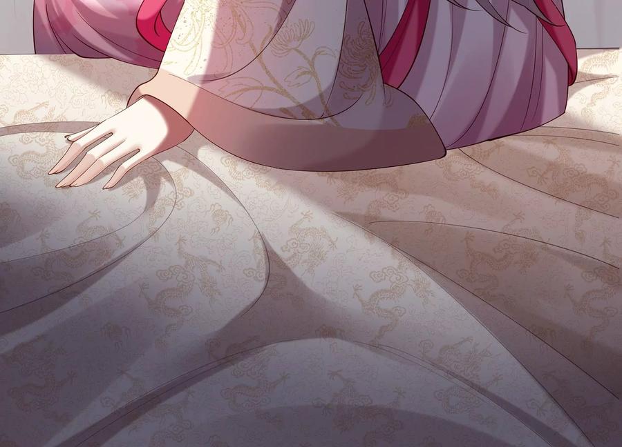 反派宠妃太难当韩漫全集-第69话 窥见真面目无删减无遮挡章节图片 