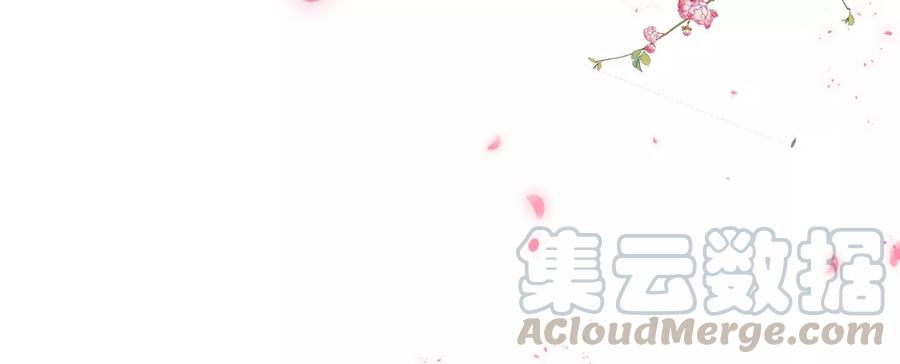 反派宠妃太难当韩漫全集-第69话 窥见真面目无删减无遮挡章节图片 