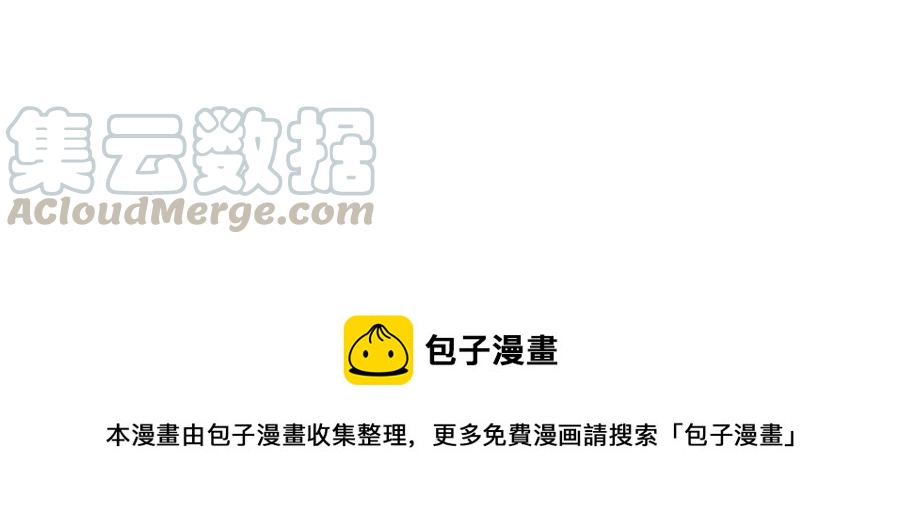 反派宠妃太难当韩漫全集-第69话 窥见真面目无删减无遮挡章节图片 