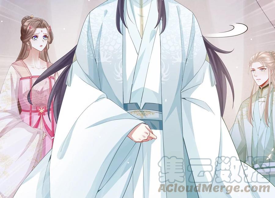 反派宠妃太难当韩漫全集-第71话 剑拔弩张无删减无遮挡章节图片 