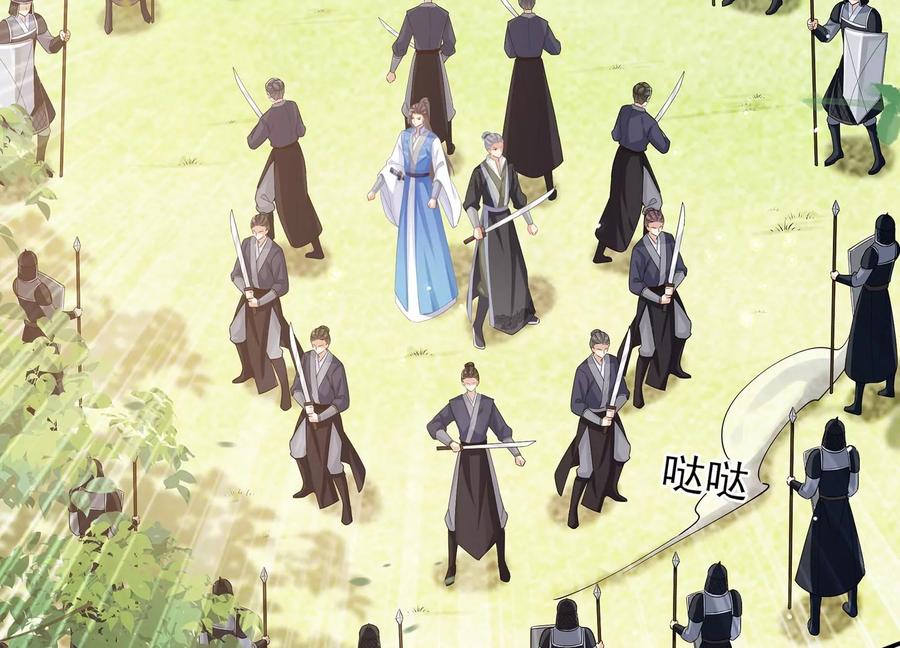 反派宠妃太难当韩漫全集-第71话 剑拔弩张无删减无遮挡章节图片 