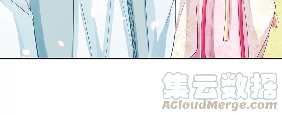 反派宠妃太难当韩漫全集-第71话 剑拔弩张无删减无遮挡章节图片 