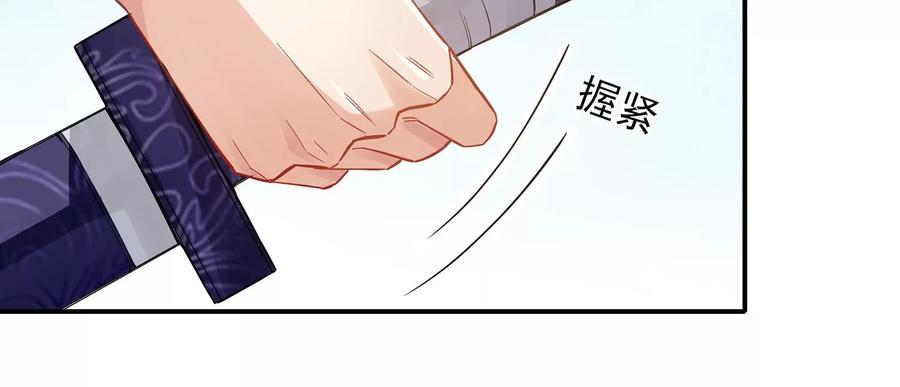 反派宠妃太难当韩漫全集-第71话 剑拔弩张无删减无遮挡章节图片 