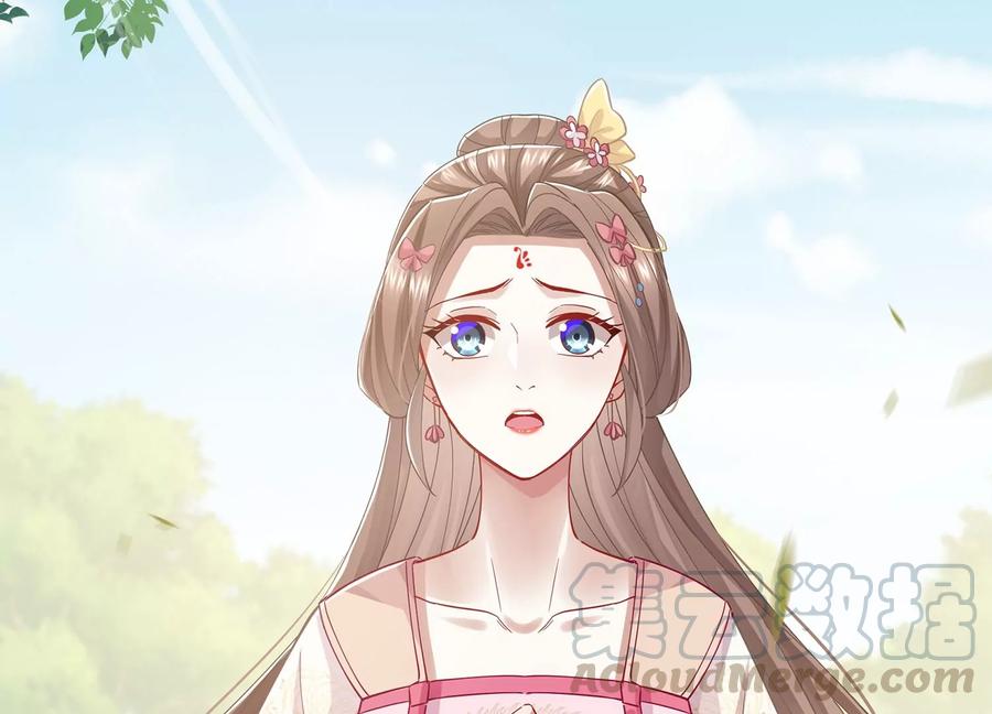 反派宠妃太难当韩漫全集-第71话 剑拔弩张无删减无遮挡章节图片 