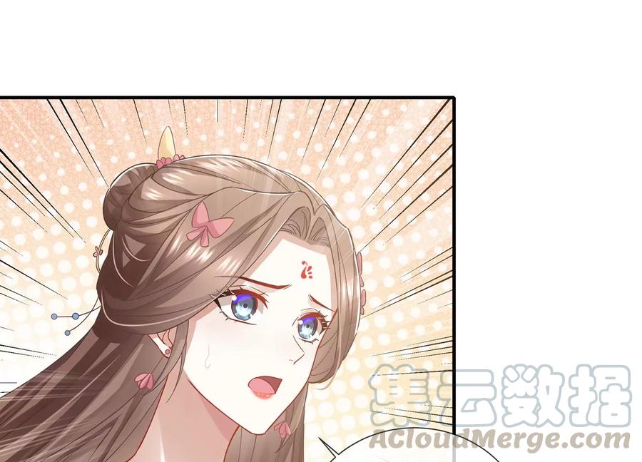 反派宠妃太难当韩漫全集-第71话 剑拔弩张无删减无遮挡章节图片 