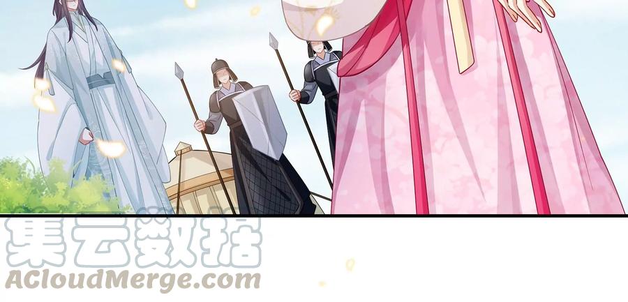反派宠妃太难当韩漫全集-第71话 剑拔弩张无删减无遮挡章节图片 