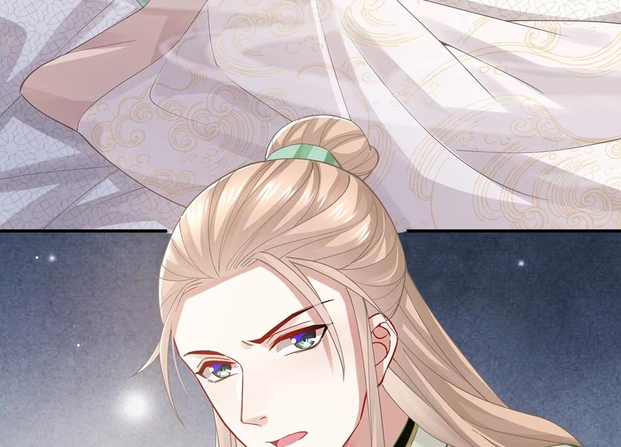 反派宠妃太难当韩漫全集-第71话 剑拔弩张无删减无遮挡章节图片 