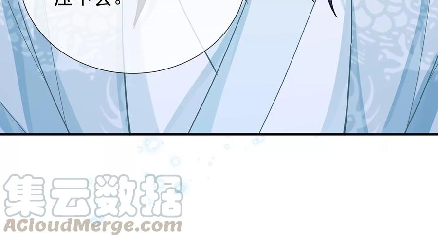 反派宠妃太难当韩漫全集-第71话 剑拔弩张无删减无遮挡章节图片 