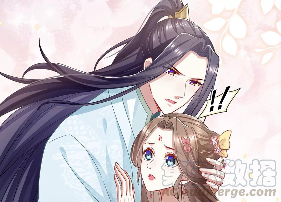 反派宠妃太难当韩漫全集-第71话 剑拔弩张无删减无遮挡章节图片 