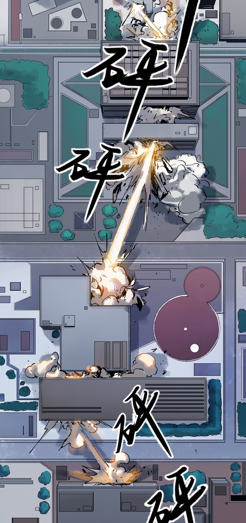 反派初始化韩漫全集-001 一切的结束，一切的开始无删减无遮挡章节图片 