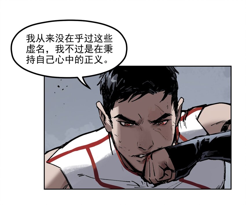 反派初始化韩漫全集-001 一切的结束，一切的开始无删减无遮挡章节图片 