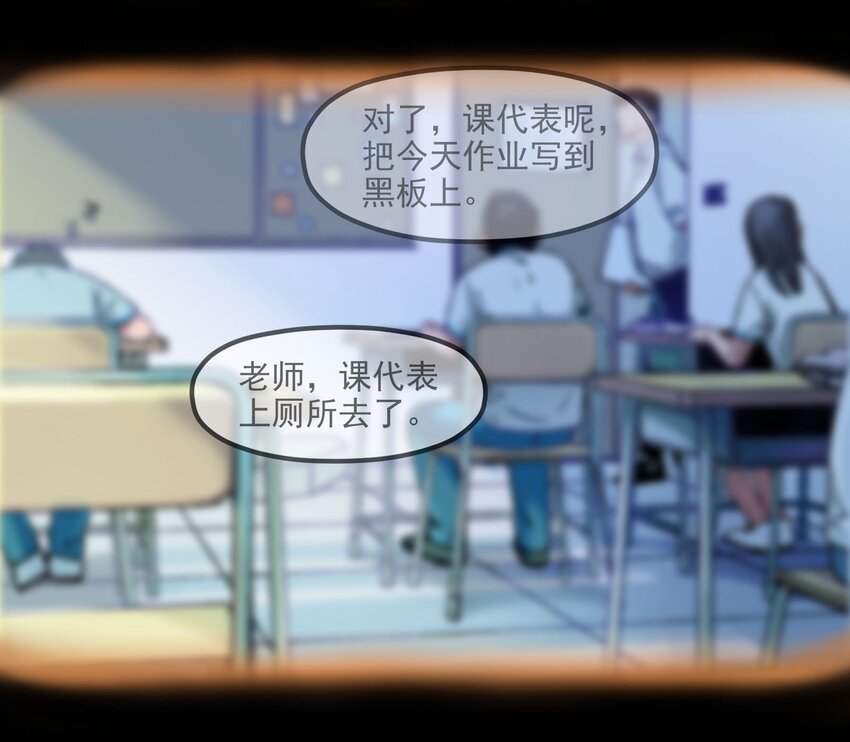 反派初始化韩漫全集-001 一切的结束，一切的开始无删减无遮挡章节图片 