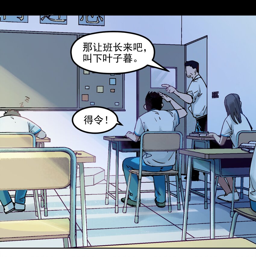 反派初始化韩漫全集-001 一切的结束，一切的开始无删减无遮挡章节图片 