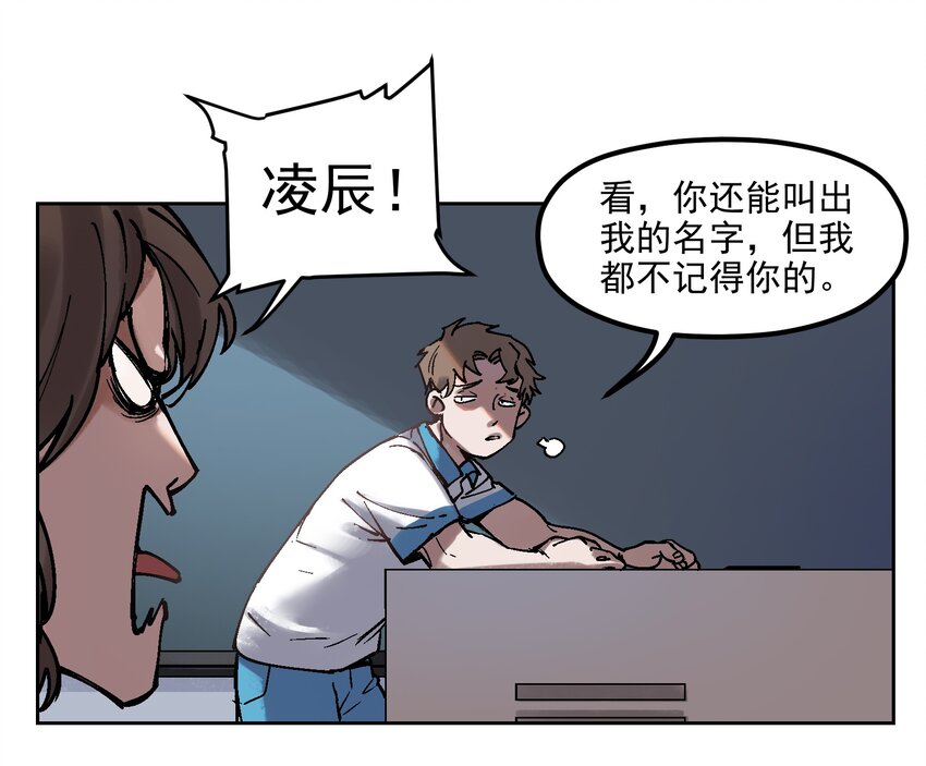 反派初始化韩漫全集-002 如果有时间机器，一定是我造的！无删减无遮挡章节图片 