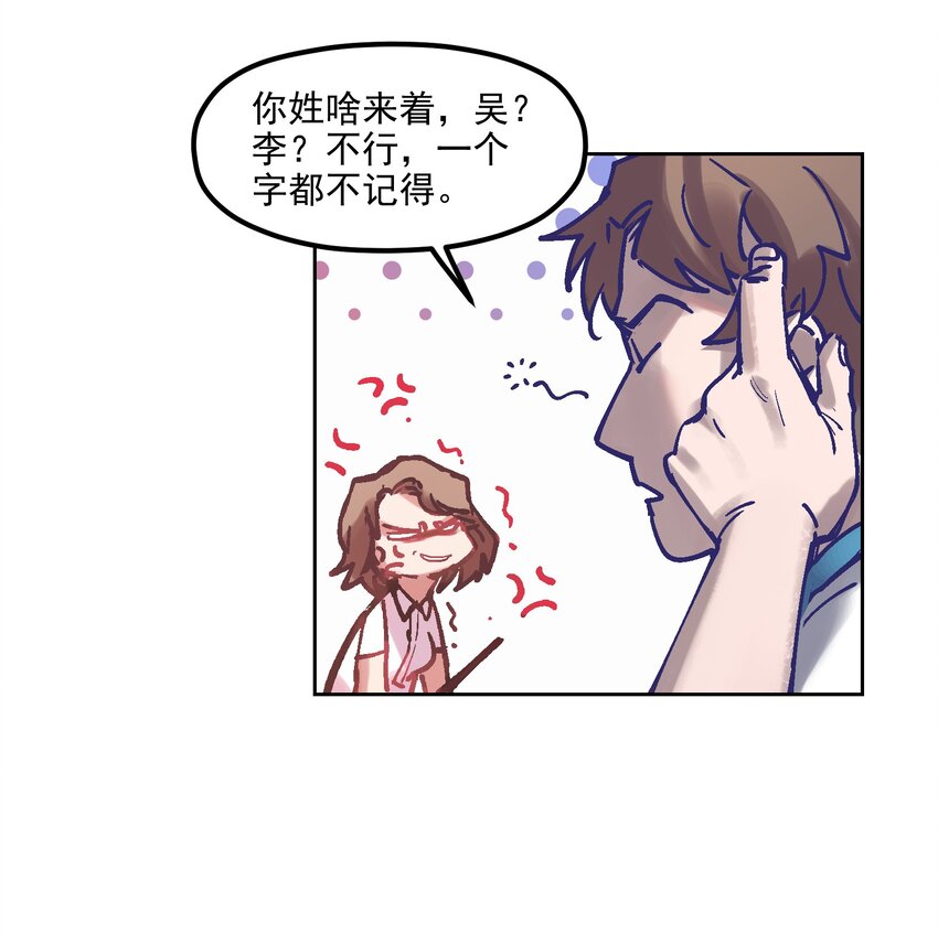 反派初始化韩漫全集-002 如果有时间机器，一定是我造的！无删减无遮挡章节图片 
