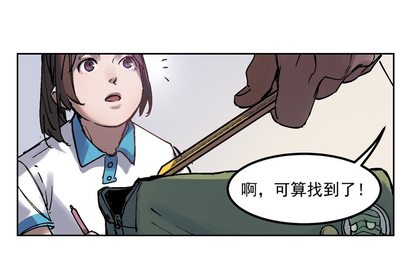 反派初始化韩漫全集-002 如果有时间机器，一定是我造的！无删减无遮挡章节图片 