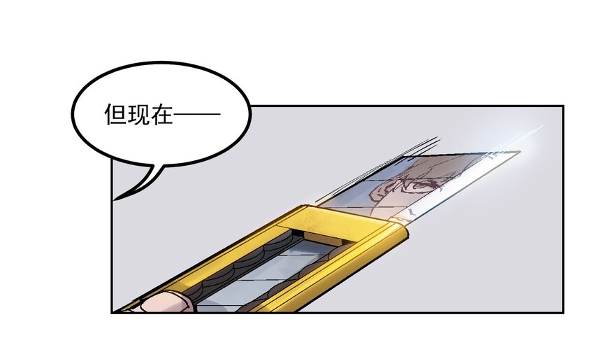 反派初始化韩漫全集-002 如果有时间机器，一定是我造的！无删减无遮挡章节图片 
