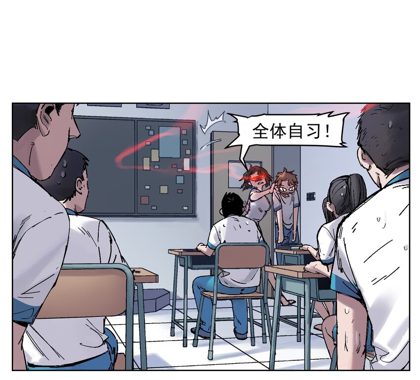 反派初始化韩漫全集-002 如果有时间机器，一定是我造的！无删减无遮挡章节图片 