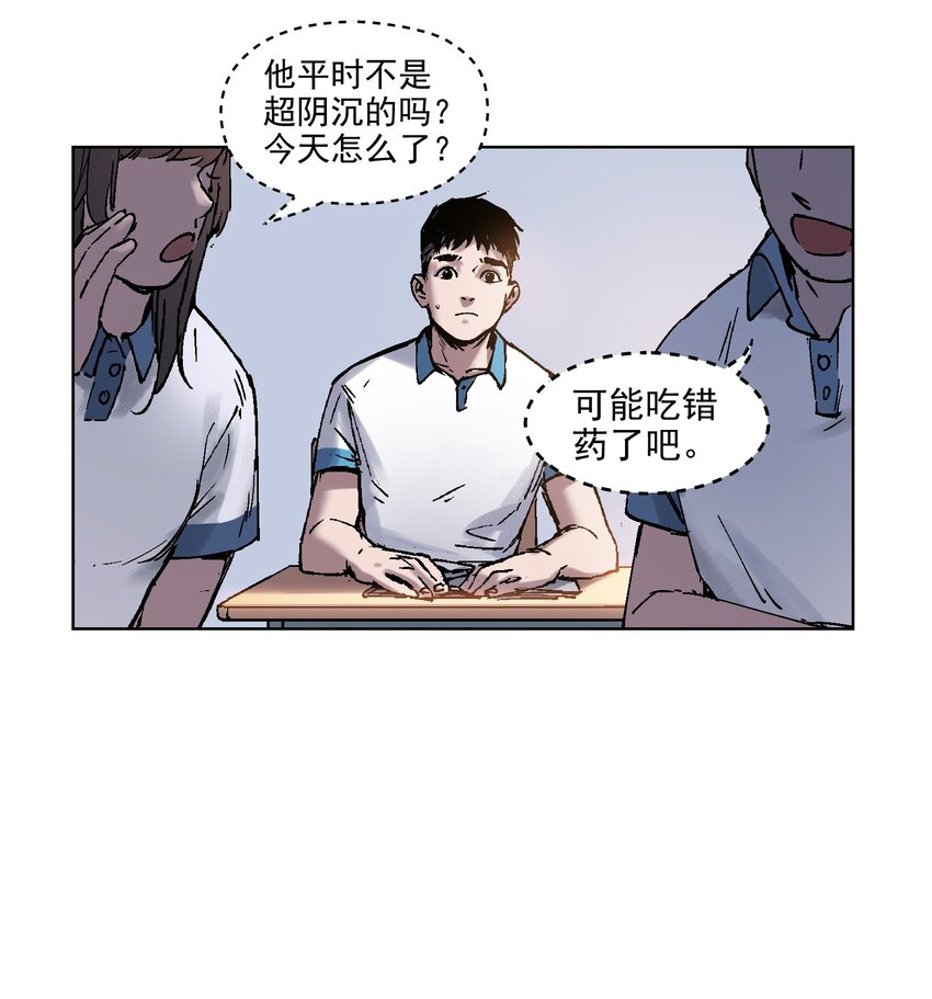 反派初始化韩漫全集-002 如果有时间机器，一定是我造的！无删减无遮挡章节图片 
