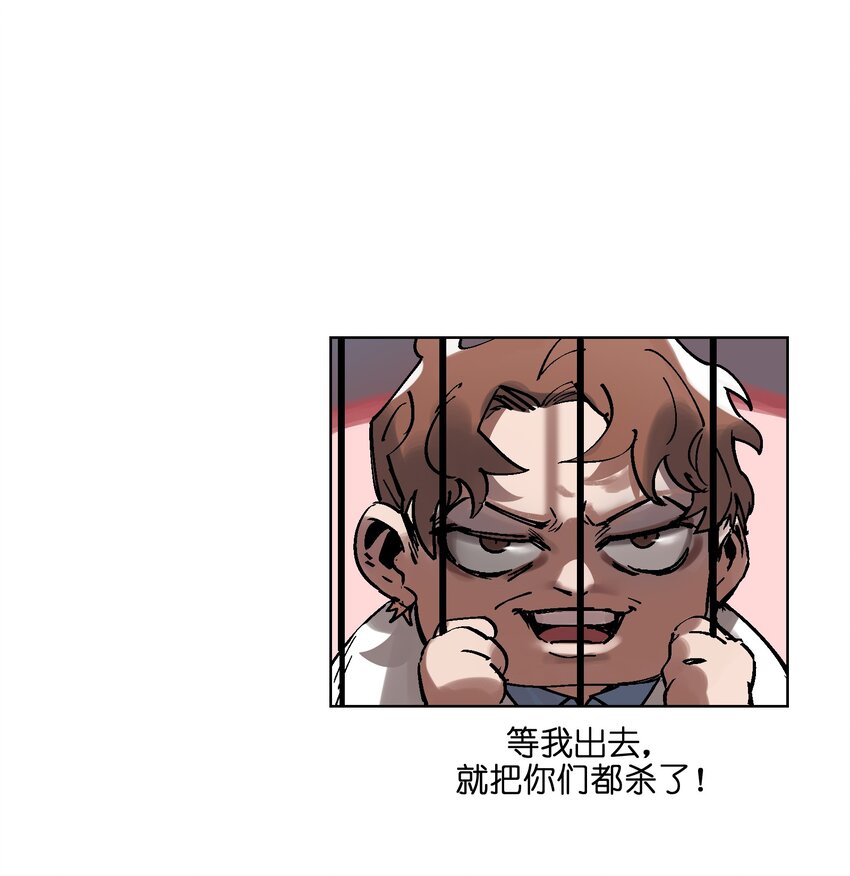 反派初始化韩漫全集-002 如果有时间机器，一定是我造的！无删减无遮挡章节图片 