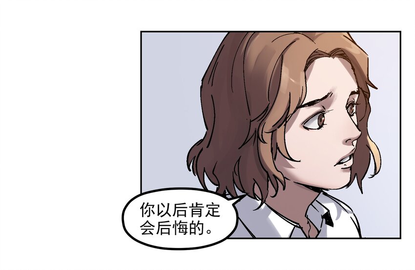 反派初始化韩漫全集-002 如果有时间机器，一定是我造的！无删减无遮挡章节图片 