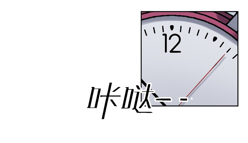 反派初始化韩漫全集-002 如果有时间机器，一定是我造的！无删减无遮挡章节图片 