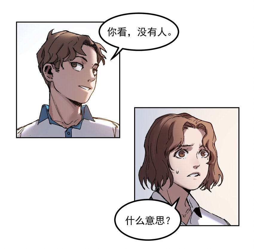 反派初始化韩漫全集-002 如果有时间机器，一定是我造的！无删减无遮挡章节图片 