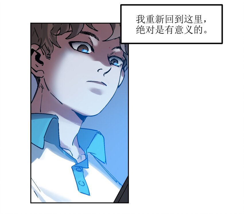 反派初始化韩漫全集-002 如果有时间机器，一定是我造的！无删减无遮挡章节图片 