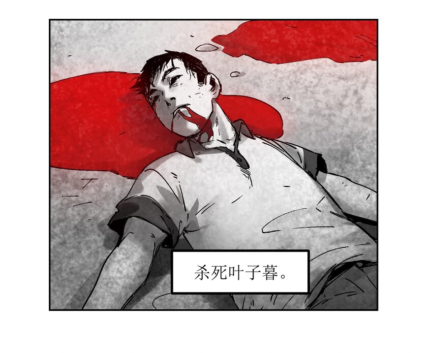 反派初始化韩漫全集-002 如果有时间机器，一定是我造的！无删减无遮挡章节图片 