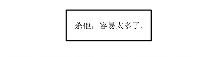 反派初始化韩漫全集-002 如果有时间机器，一定是我造的！无删减无遮挡章节图片 