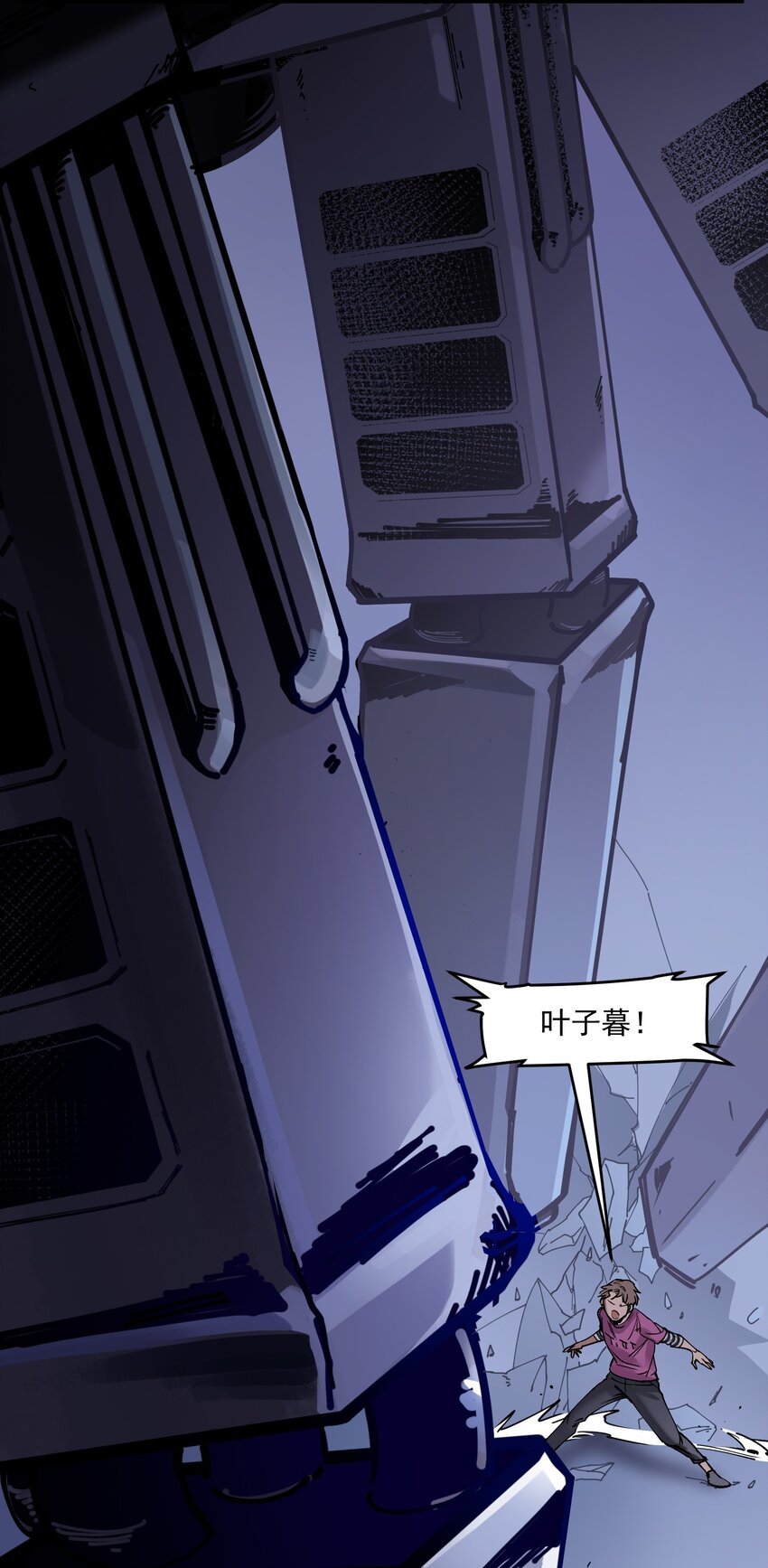 反派初始化韩漫全集-011 你救不了任何人无删减无遮挡章节图片 