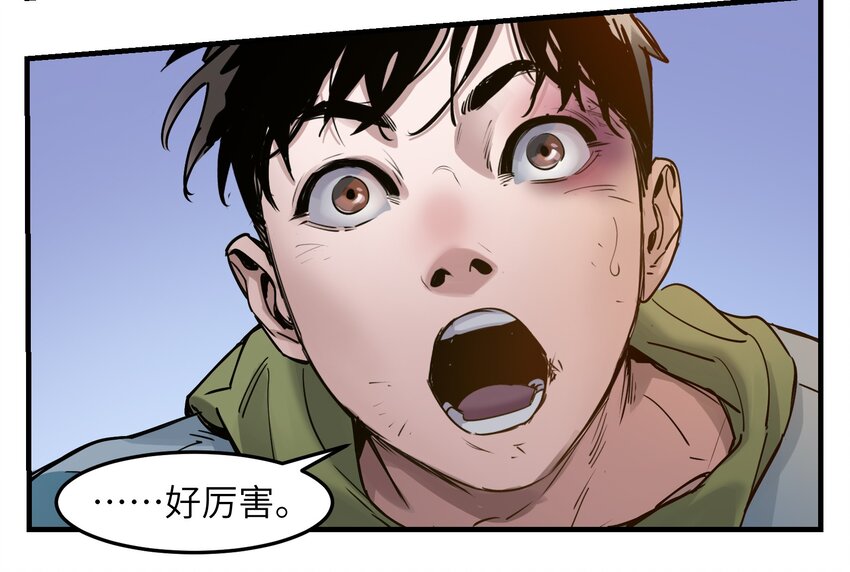 反派初始化韩漫全集-011 你救不了任何人无删减无遮挡章节图片 
