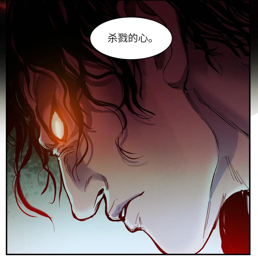 反派初始化韩漫全集-101 爸比！帅！无删减无遮挡章节图片 