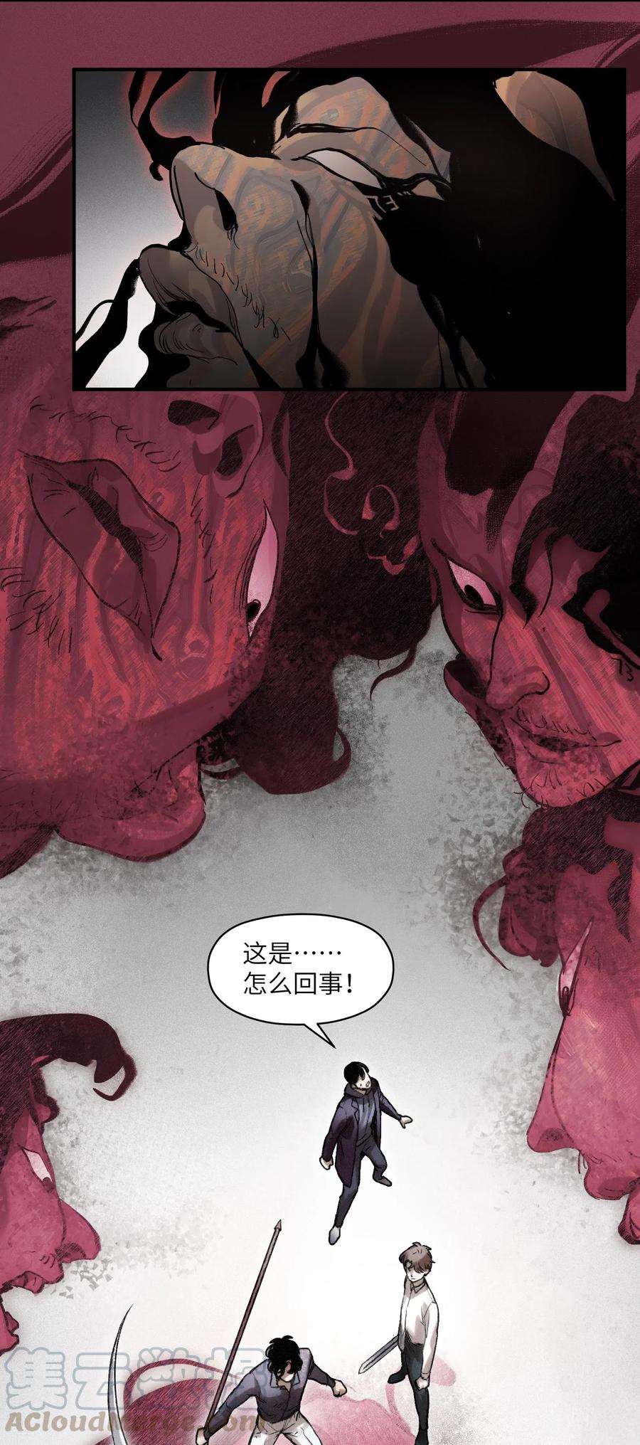 反派初始化韩漫全集-101 爸比！帅！无删减无遮挡章节图片 