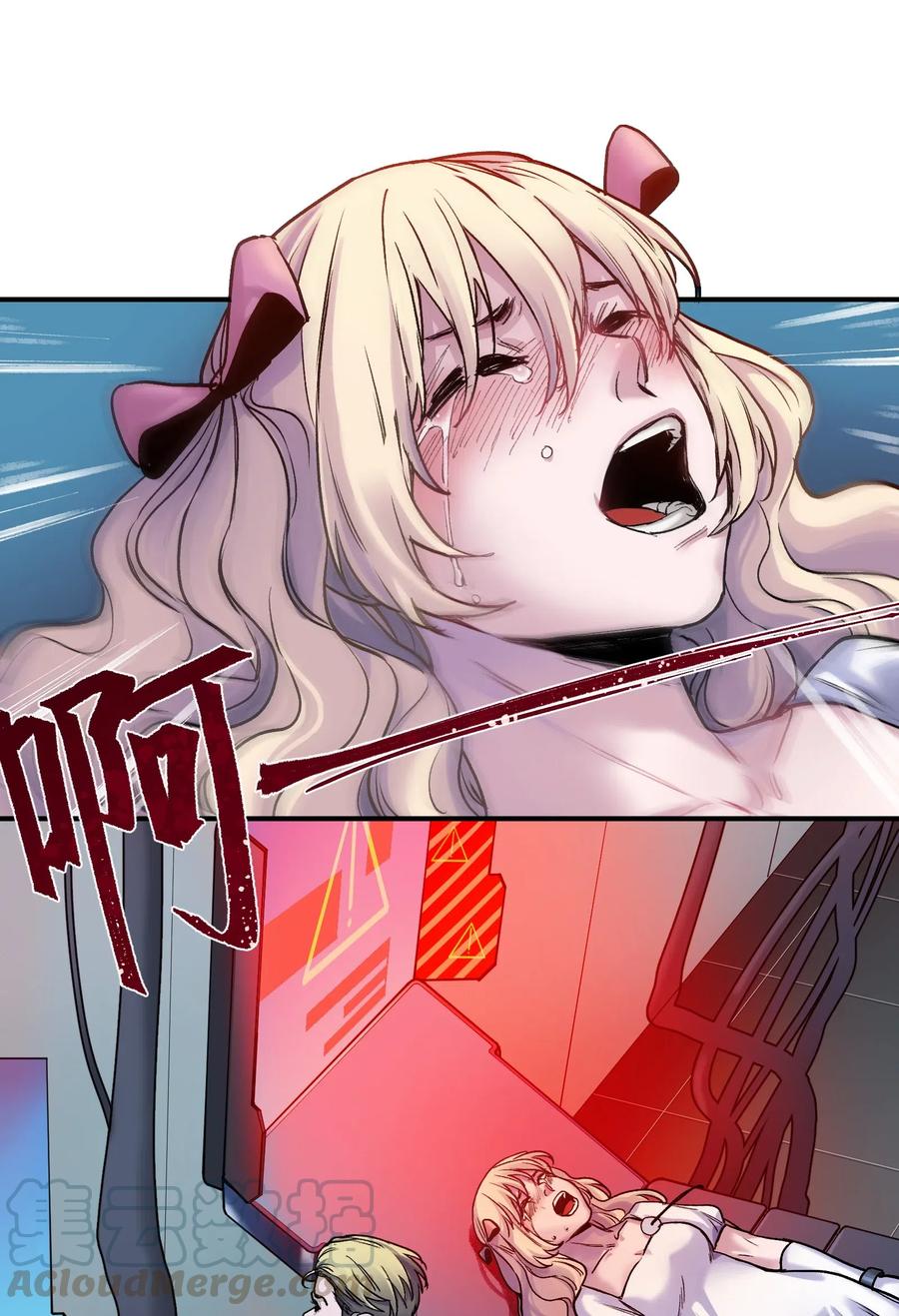 反派初始化韩漫全集-101 爸比！帅！无删减无遮挡章节图片 