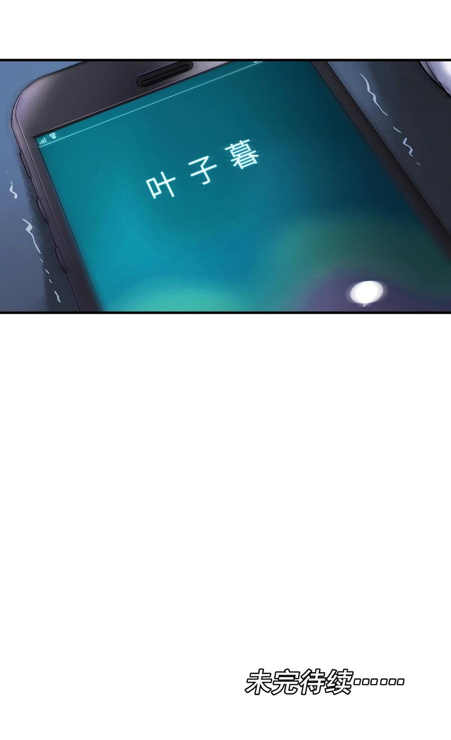 反派初始化韩漫全集-101 爸比！帅！无删减无遮挡章节图片 