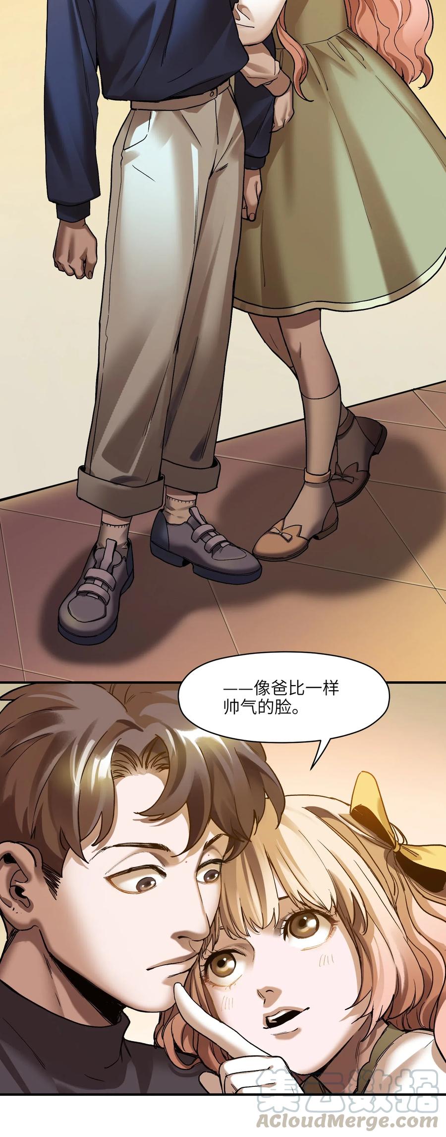 反派初始化韩漫全集-101 爸比！帅！无删减无遮挡章节图片 