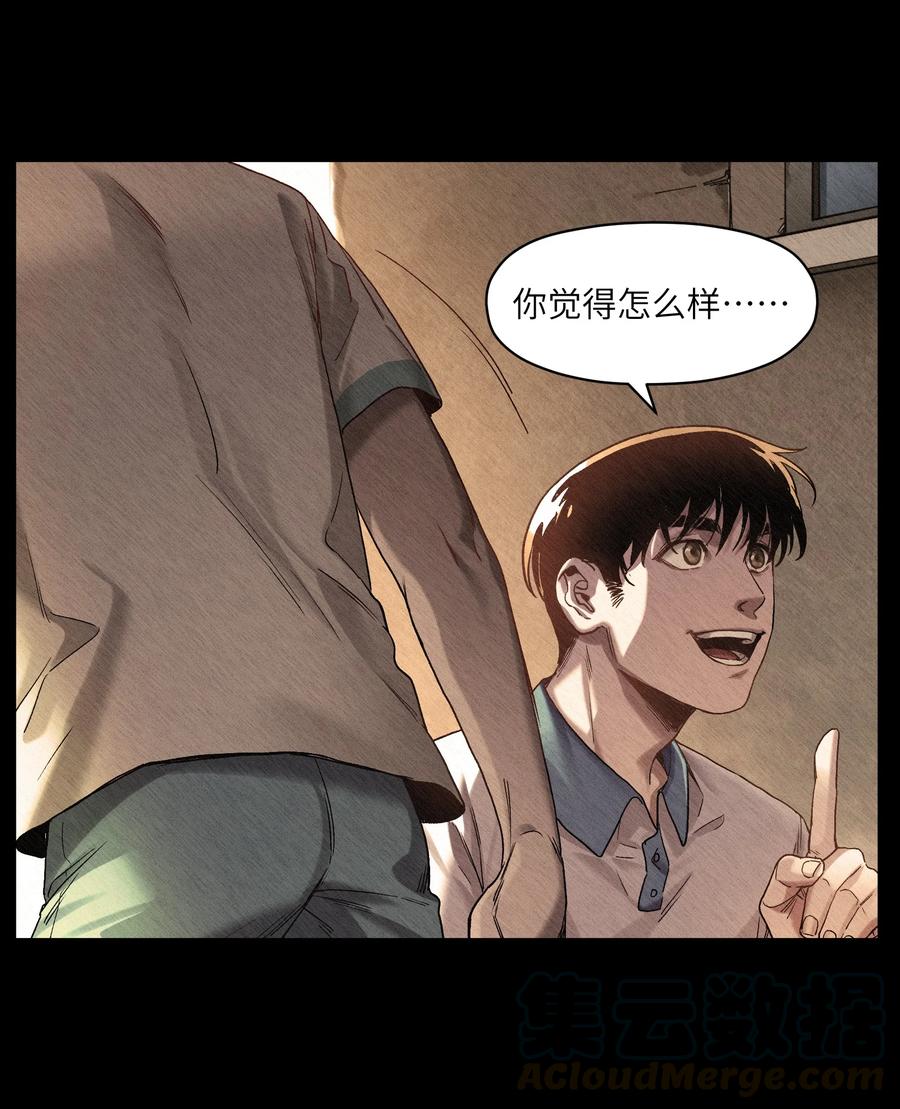 反派初始化韩漫全集-103 不想再欠谁了无删减无遮挡章节图片 